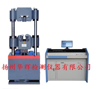 高硬度材料拉伸試驗機